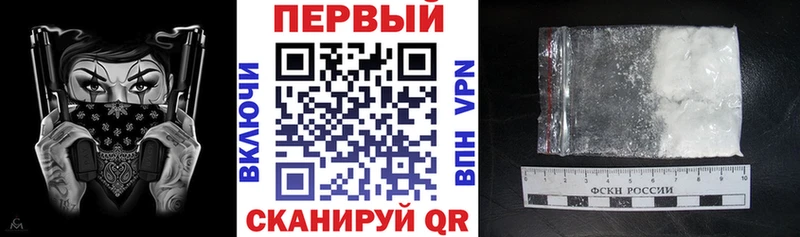 закладки  Муравленко  Амфетамин 97% 