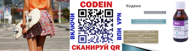 даркнет сайт  Муравленко  Кодеиновый сироп Lean Purple Drank 