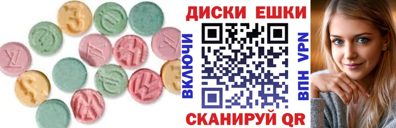 наркота  Муравленко  Экстази VHQ 