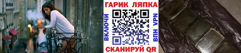 что такое   Муравленко  ГАШИШ Premium 