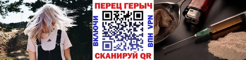 ГЕРОИН белый  купить   Муравленко 