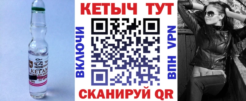 MEGA зеркало  Муравленко  Кетамин ketamine 