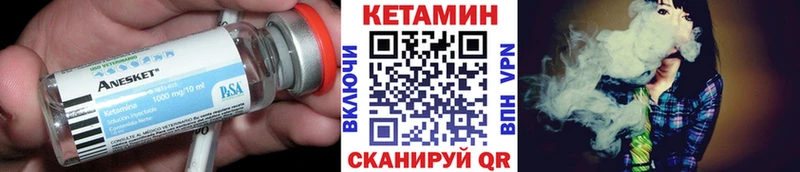 Кетамин ketamine Муравленко