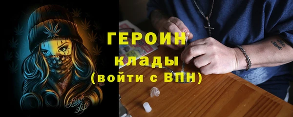 jwh Богородск