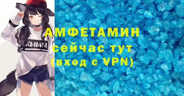 MDMA Premium VHQ Богданович
