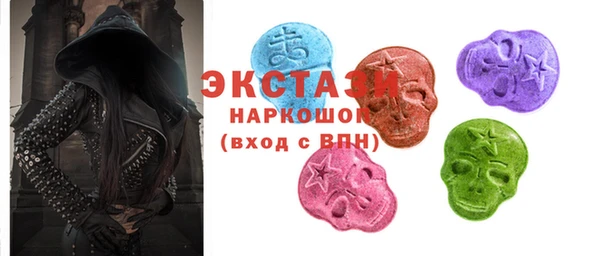 MDMA Premium VHQ Богданович