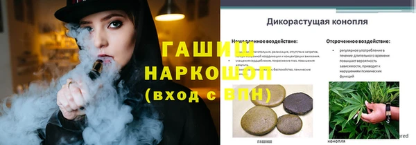 круглые Бугульма