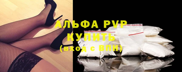 круглые Бугульма