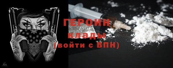 герыч Богородицк