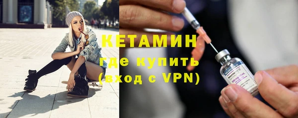 jwh Богородск
