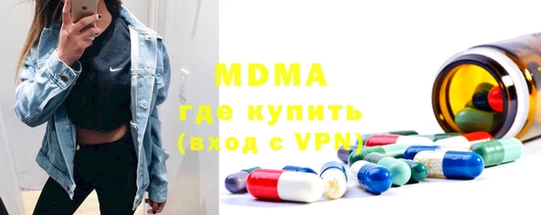 героин Бородино