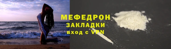 jwh Богородск