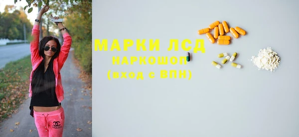 PSILOCYBIN Бронницы