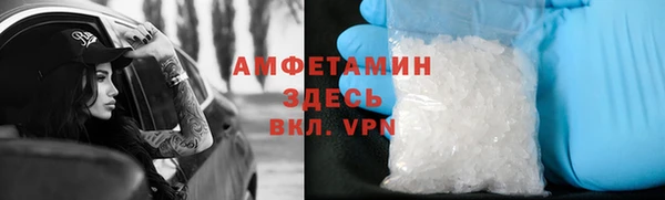 героин Бородино