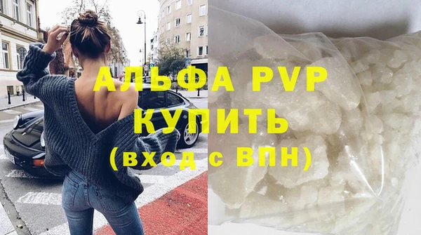 MDMA Premium VHQ Богданович