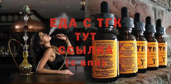 соль курить ск Семилуки