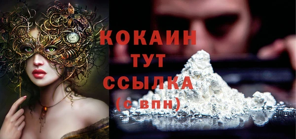 круглые Бугульма