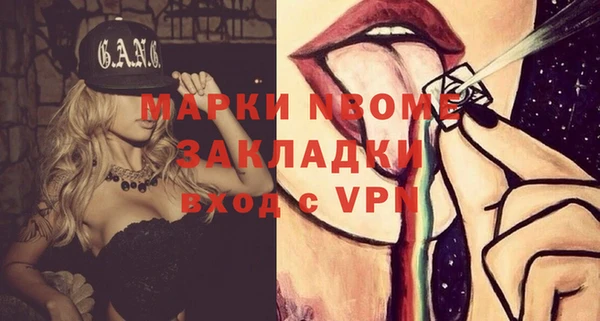 героин Бородино