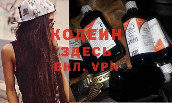 герыч Богородицк