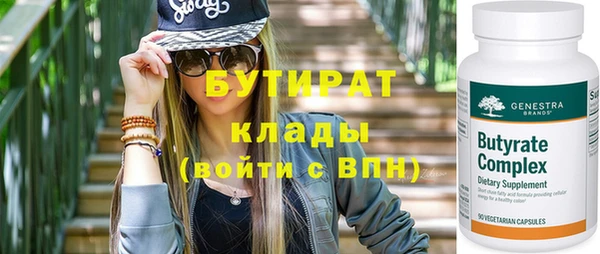 PSILOCYBIN Бронницы