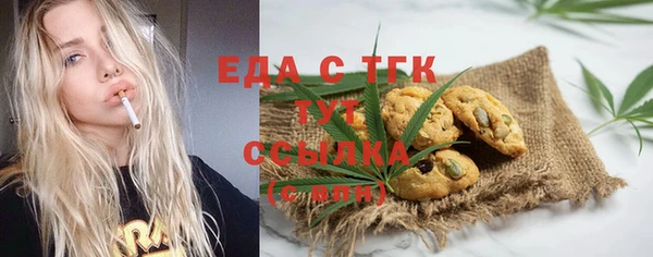 герыч Богородицк