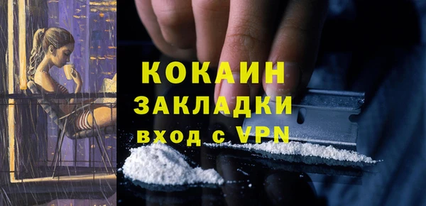 jwh Богородск