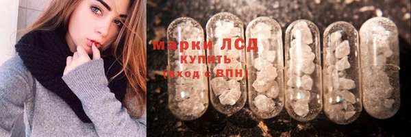 героин Бородино