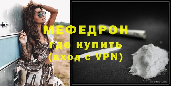 героин Бородино