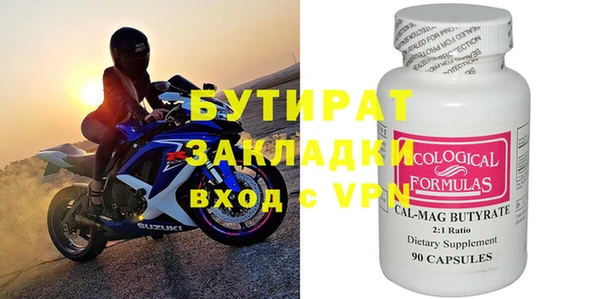 PSILOCYBIN Бронницы