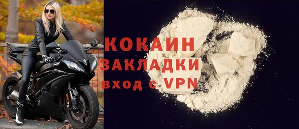 героин Бородино