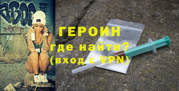 PSILOCYBIN Бронницы