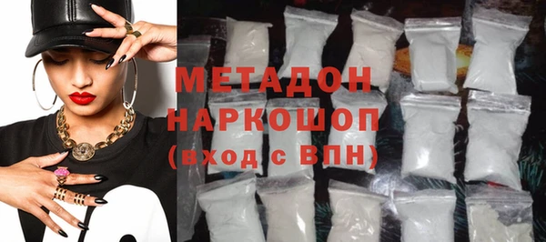 jwh Богородск