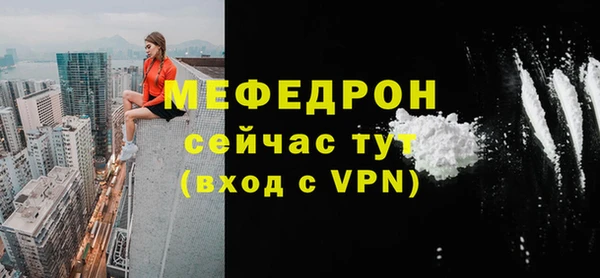 круглые Бугульма