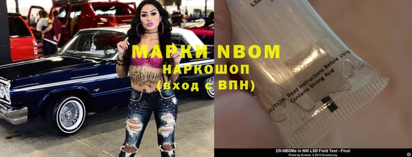 круглые Бугульма