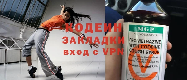 круглые Бугульма