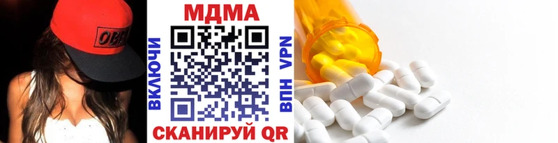 МДМА crystal  наркошоп  Муравленко 
