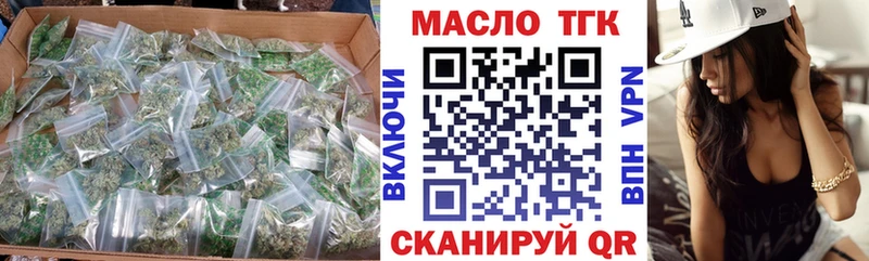 KRAKEN зеркало  Муравленко  ТГК концентрат 